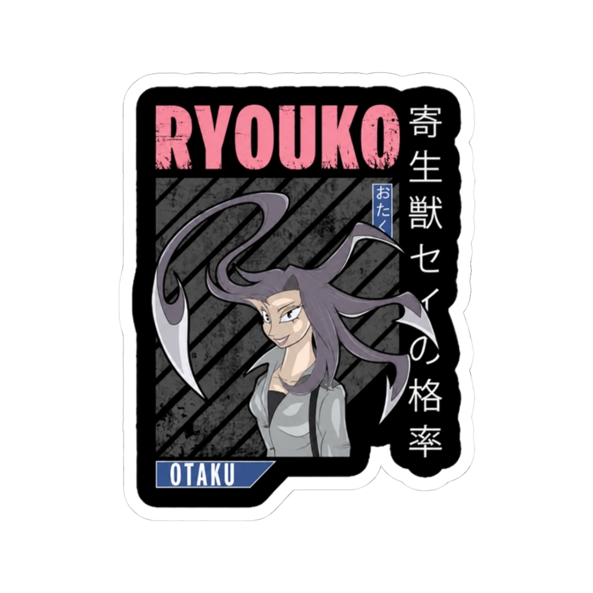 Ryouko Otaku Parasyte The Maxim Anime Fan Sticker