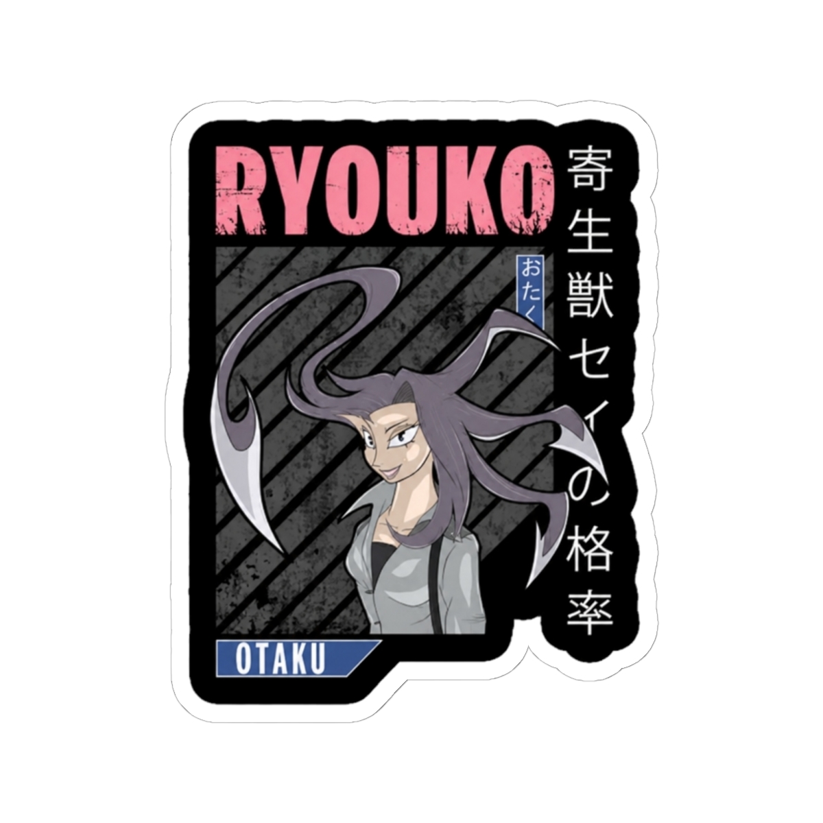 Ryouko Otaku Parasyte The Maxim Anime Fan Sticker