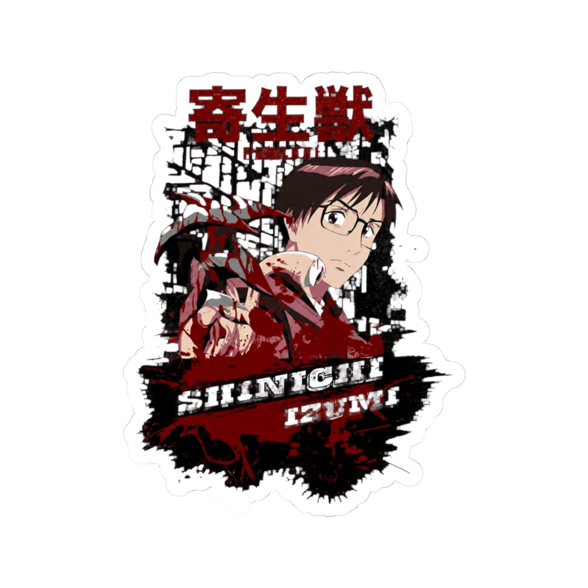 SHINICHI IZUMI Sticker | Parasyte