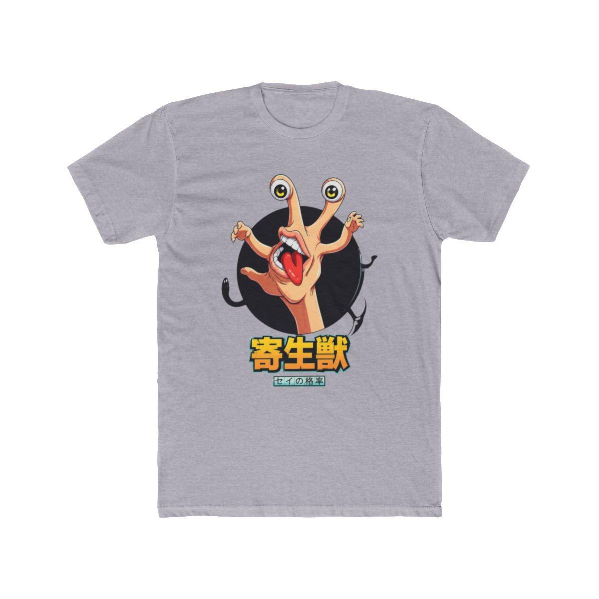 Parasyte Migi T Shirt - alternate angle 5, merchandise