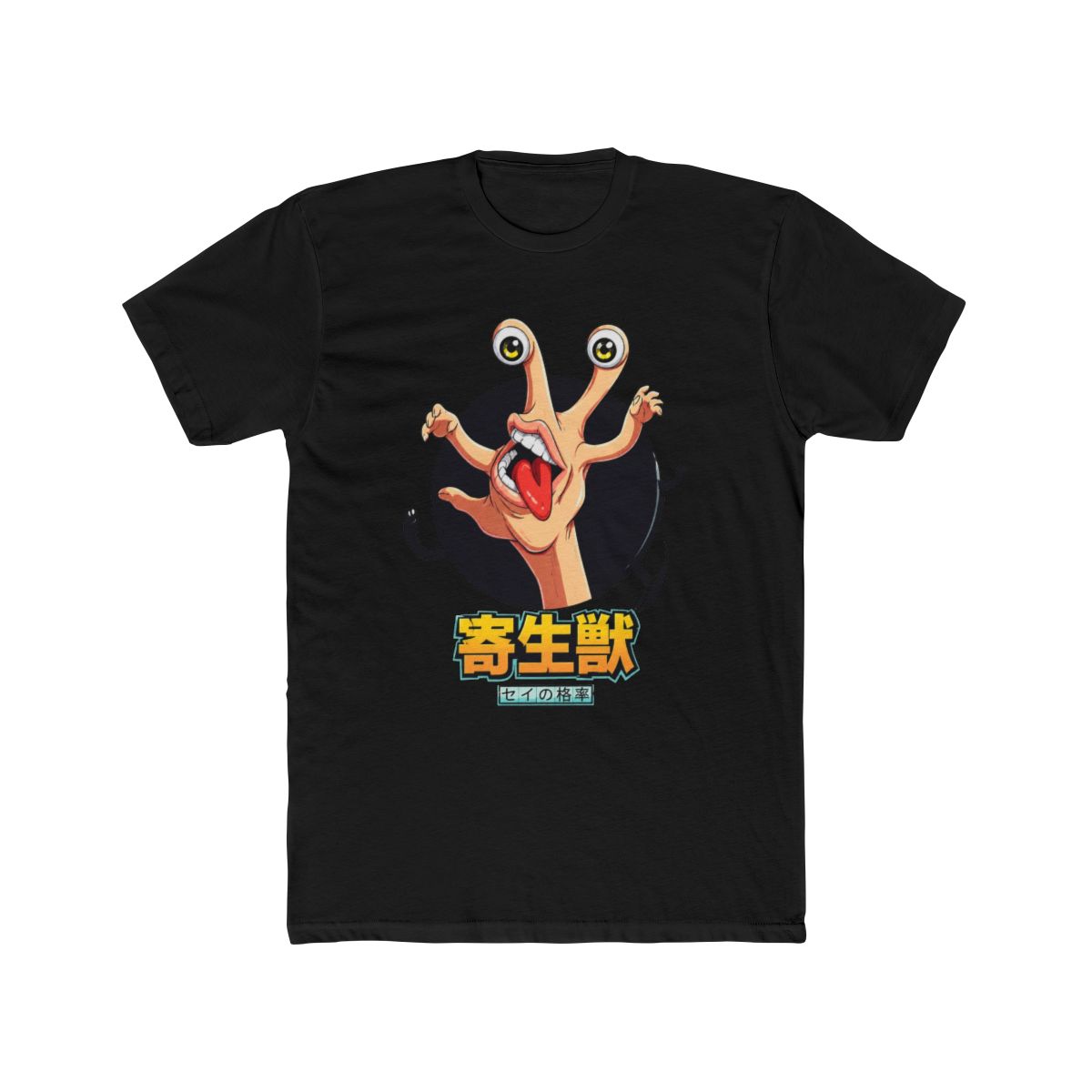 Parasyte Migi T Shirt - alternate angle 4, merchandise