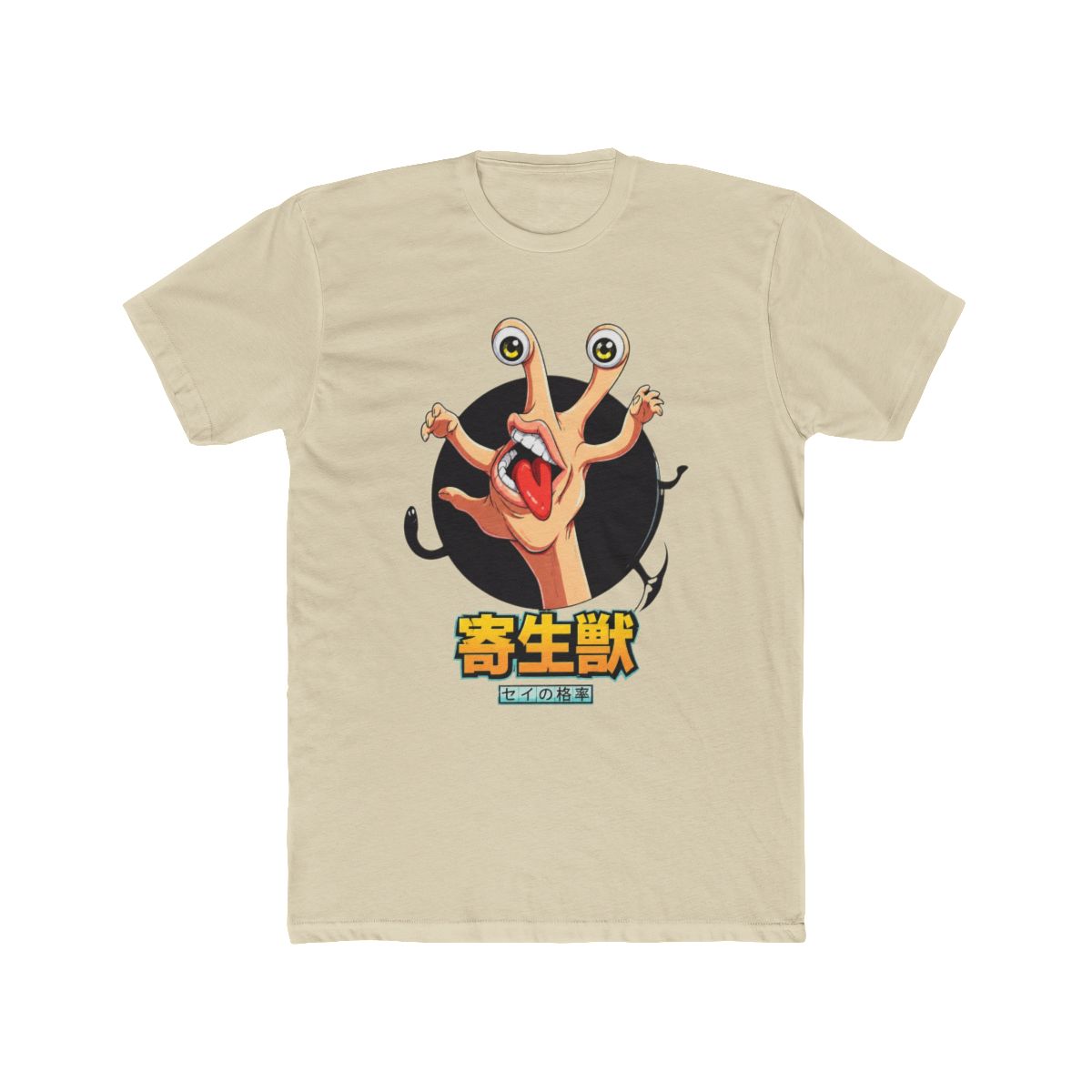 Parasyte Migi T Shirt