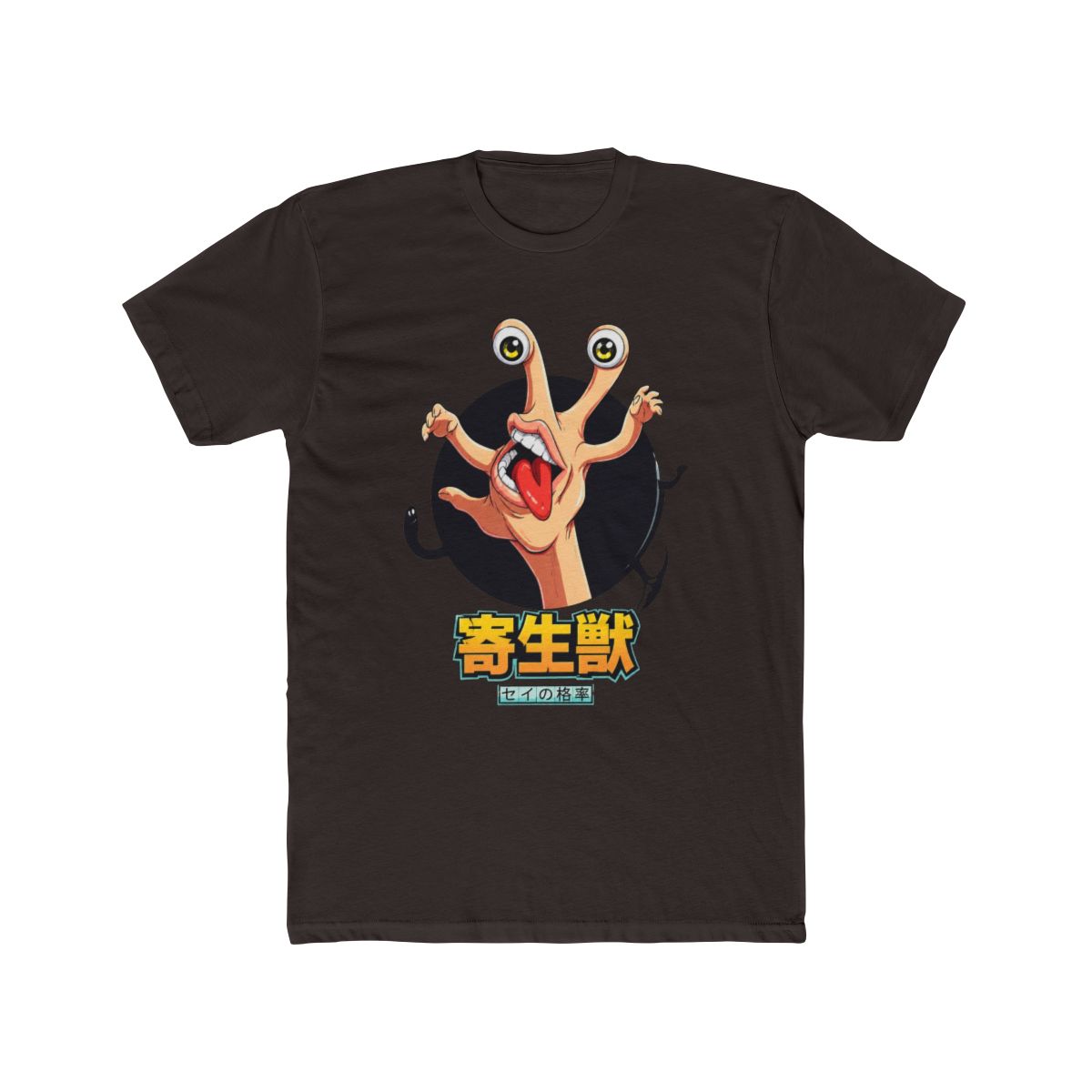 Parasyte Migi T Shirt - alternate angle 3, merchandise
