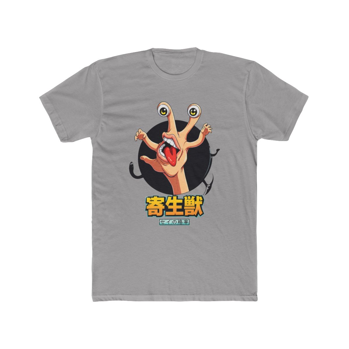 Parasyte Migi T Shirt - alternate angle 2, merchandise